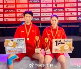 开云体育下载-五天12战全胜!梁伟铿师弟一鸣惊人夺双冠王,国羽喜迎又一栋梁之才|冯奕朗|男双|混双|羽毛球|决赛_新浪体育_新浪新闻