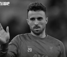 皇社官媒悼念若塔：向家人以及俱乐部所有人送上祝福，寄托哀思